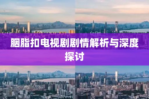 求娅童 第3页