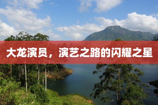 淳于任真 第3页