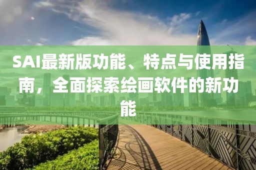 于睿敏 第2页