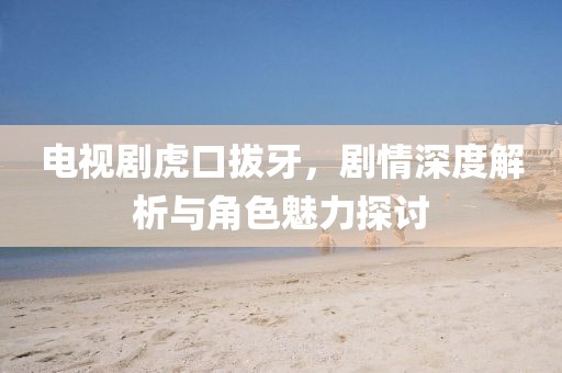 森灵秋 第3页