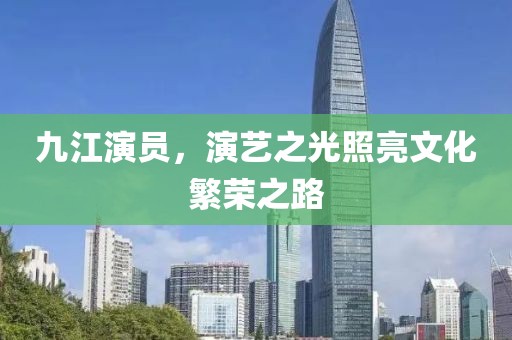 扬甘泽 第2页