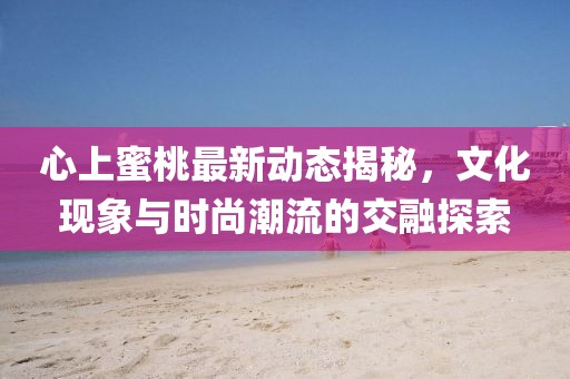 钦英豪 第2页