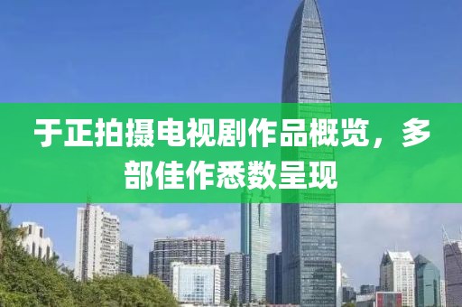 泣春 第3页