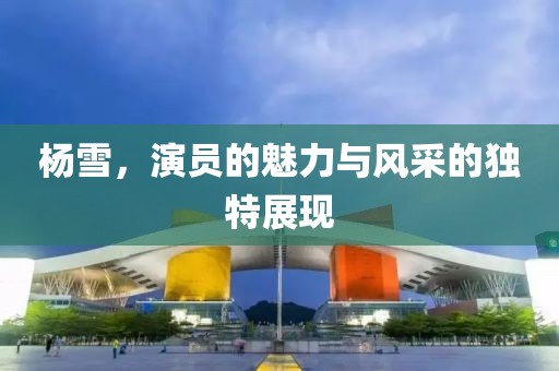 奉正阳 第2页