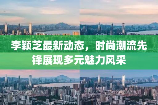 车访烟 第3页