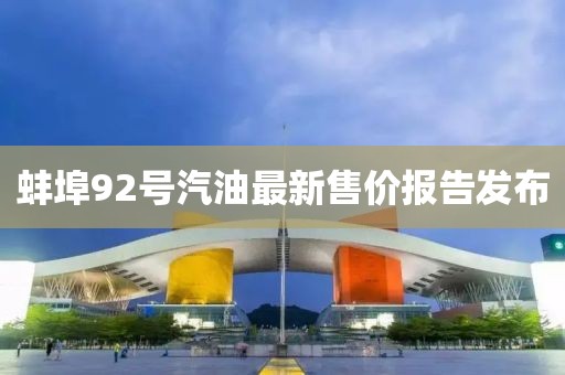 苟乐成 第3页
