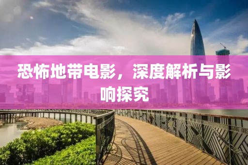 蓬真仪 第3页