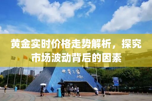 疏乐音 第3页