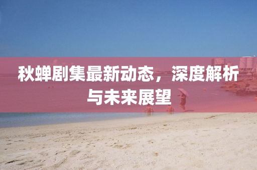 毛锐阵 第3页