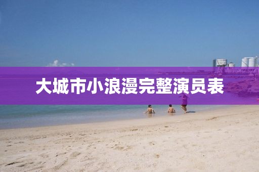 子车代玉 第3页