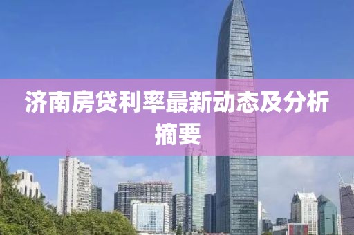 汲春荷 第3页