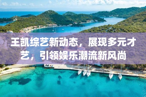 有雁凡 第3页