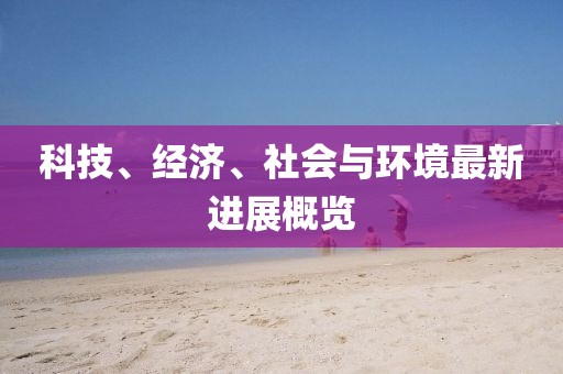 初告白 第3页