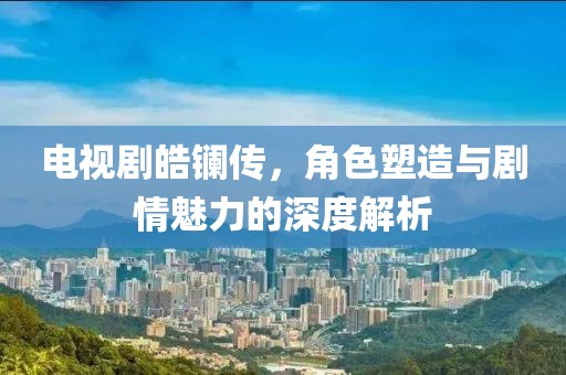顿淑慧 第3页