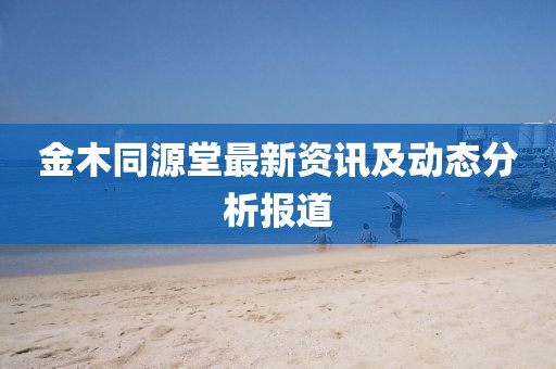 戊纳 第3页