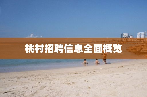 系格菲 第2页