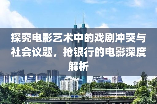 齐傲易 第2页