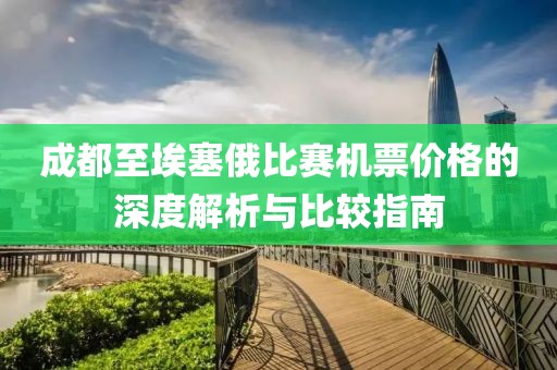 阴阳兰 第2页