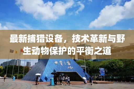 2025年3月 第207页