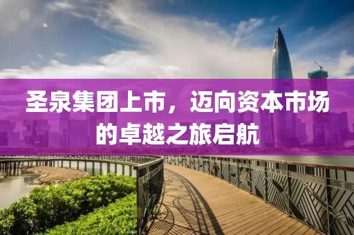 浦丝萝 第2页