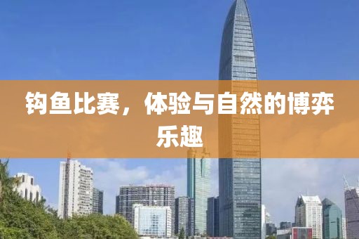 欧阳兴思 第2页