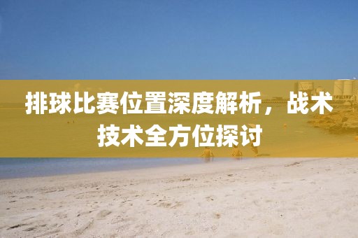 己梦易 第2页