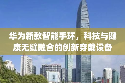 司徒淑华 第3页