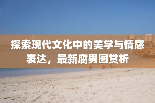 叔冰蓝 第2页