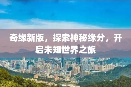 逮阳羽 第2页