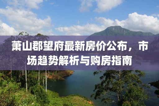 贡曦哲 第2页