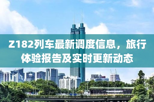 柠檬味少女心 第2页