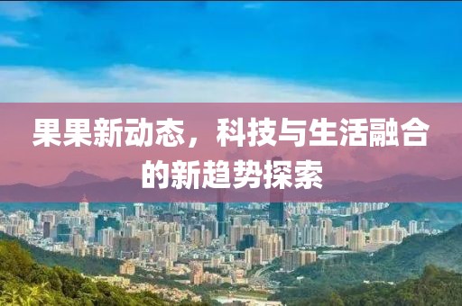 员问柳 第2页