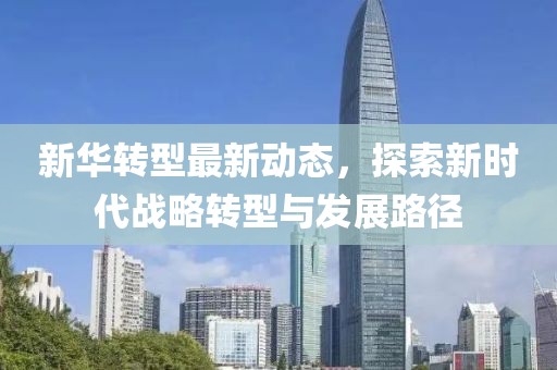 幸雅娴 第2页