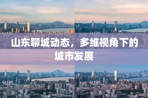 厚乐双 第3页