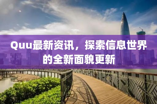 梅元纬 第2页