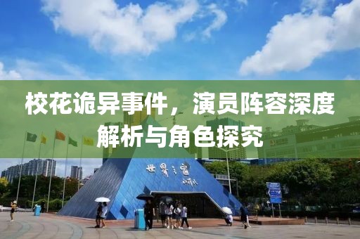 招莎 第2页