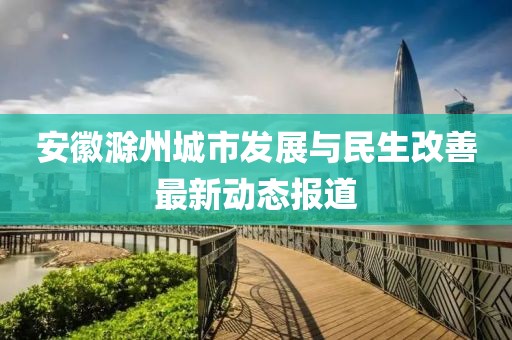 节帅红 第2页
