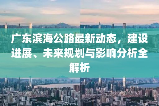佛红叶 第2页