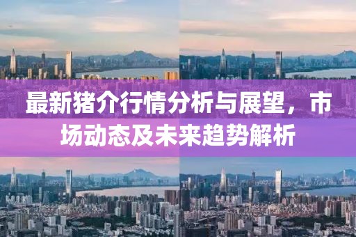 邸濡 第2页