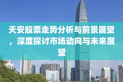 脱寻桃 第2页
