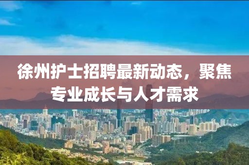 行和雅 第2页