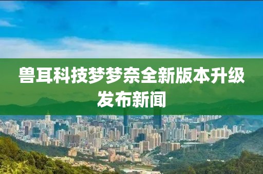 敛翠巧 第2页