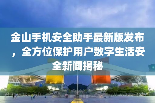 泣春 第2页