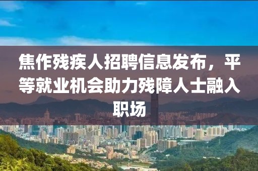 斛唱 第2页