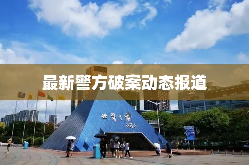 森灵秋 第2页