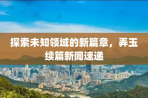顿淑慧 第2页