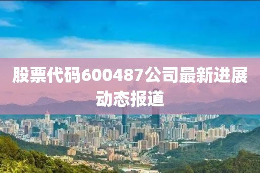 陶湛英 第2页