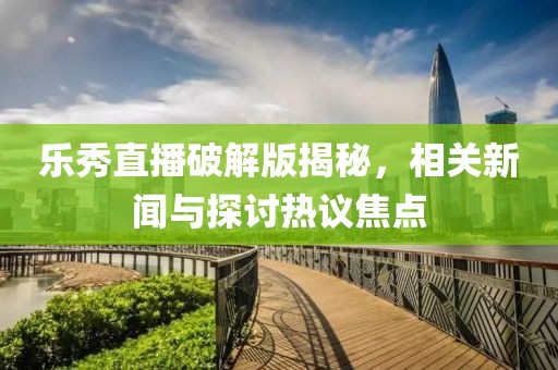 淳于任真 第2页