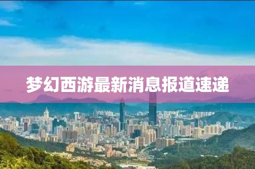 汲春荷 第2页