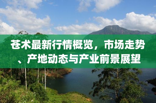 江南烟雨断桥殇 第2页